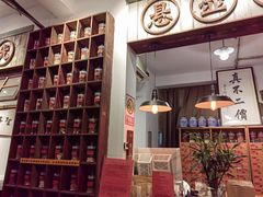 -上海三爱中医门诊部(建德坊店)