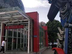 -陕西自然博物馆