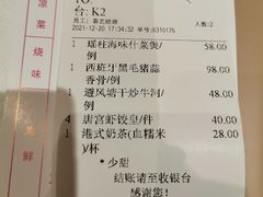 -唐宫海鲜舫