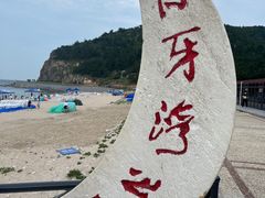 -长岛南北长山旅游景区