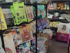 -佳百利宠物(荣乐中路115弄小区店)
