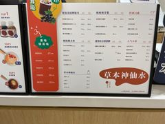 -炖物24章·顺时轻养茶(杭州大厦店)
