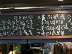 -沼津港精致料理·寿喜烧·烧鸟(龙湖南桥天街日料榜单店)