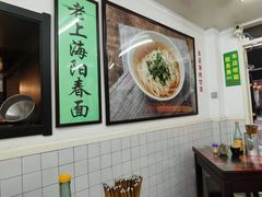 大堂-逸桂禾面馆