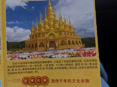 -西双版纳勐泐文化旅游区