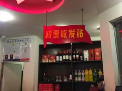 -老基地老火锅厂(大渡口店)