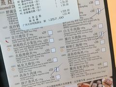 -利苑酒家(合景国际金融广场店)