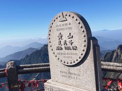 -黄山风景区