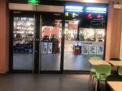 门面-麦当劳(庐山服务区店)