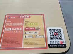 -李先生牛肉面大王(北京站售票厅餐厅)