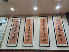 -爆肚冯(廊房二条店)