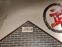 -风波庄(罍街分舵)