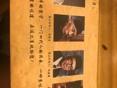 -金生隆(六铺炕店)