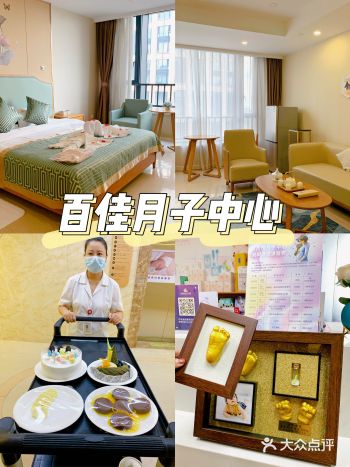 宁波探店|陈大事去过的月子中心