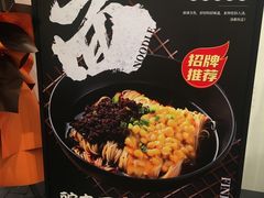 -亚皆老街南宁老友粉·米粉(印象城店)