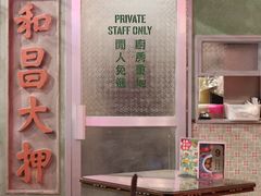 -CITY MART城市集市·里弄(北外滩来福士广场店)