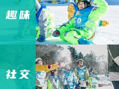 -大别山南武当滑雪场