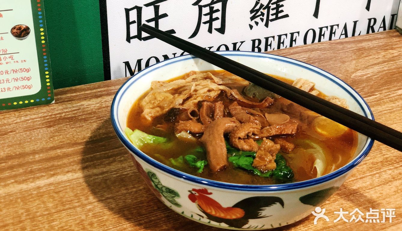 南京探店|万事胜记香港小吃的港式牛腩竹升面,牛杂面套餐实在太好吃了