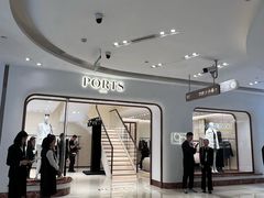 -松雷商业(南岗店)