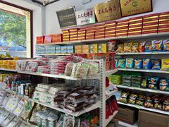 -桂香村(护国寺店)