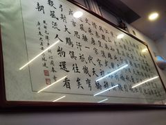 -爱骅裤带面馆(东木头市店)