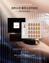 -希梵尔头皮抗衰·科技养发