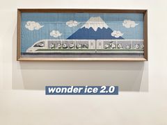 -WONDER ICE 萬得冰田(建設路总店)