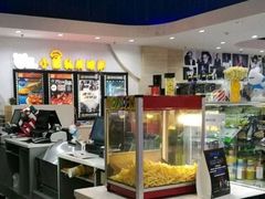-幸福蓝海国际影城(杜比巨幕店)