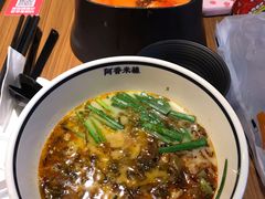 老坛酸菜小锅米线-阿香米线(龙岗万科广场店)