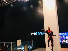 -百丽宫影城(IMAX万象城店)