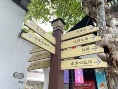 -鼓楼(西湖风景名胜区)