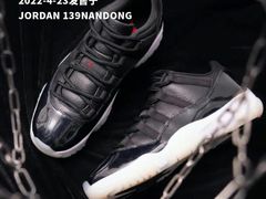-JORDAN(外滩中央体验店)