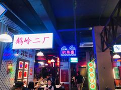 门面-卤校长重庆火锅(国兴店)