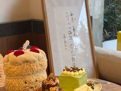 -EnergyCake蛋糕理想国