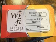 -安妮意大利餐厅(世贸天阶店)