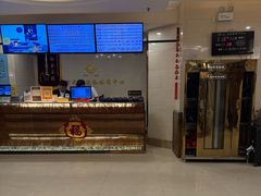 -东方之珠洗浴休闲广场(和平店)