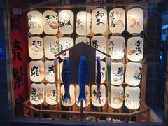 -宫谷创作料理(大拇指广场店)