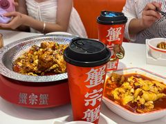 -蟹宗蟹(润达国际五楼店)