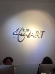 -Hair ART造型沙龙