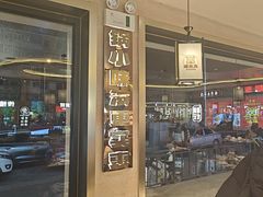 -遇东北林区铁锅炖(南开店)