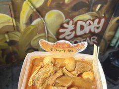 -老day牛杂(官也街总店)