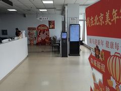 -美年大健康体检中心(西直门分院)