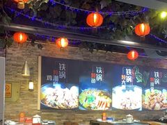 -人民公社大食堂(张家湾店)