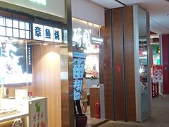 -远洋未来广场(育慧北路店)