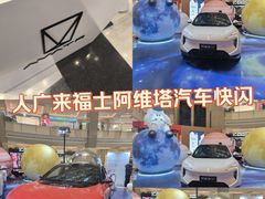 -上海来福士广场