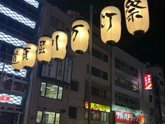 -道顿堀水上观光船(太左衛門橋船着場)