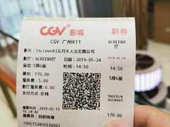 -CGV影城(广州K11店)