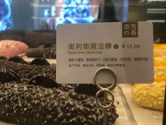 奥利奥魔法棒-奈雪的茶(印象城店)