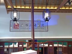 -姑苏家宴·苏帮菜·松鼠桂鱼(苏州总店)