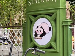 -轩客会(熊猫书店)